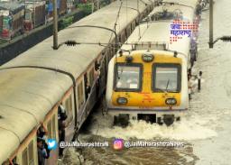 मुसळधार पावसामुळे टिटवाळा ते कसारा रेल्वे वाहतूक बंद
