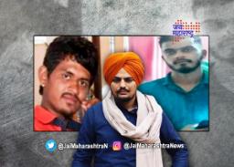 मूसेवाला हत्याकांडाचे धागेदोरे पुण्यात