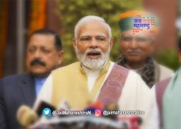 मोदी सरकारचा आज अर्थसंकल्प