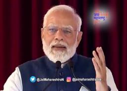 मुंबईत कुठे कुठे जाणार पंतप्रधान मोदी ?