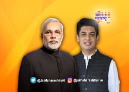 मोदींच्या फोटोला काळे फासणारे तांबे हवेत कशाला?