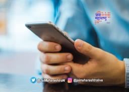 मोबाईल गेमद्वारे केलं जातंय धर्मांतर