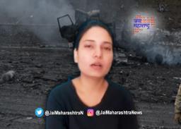 युक्रेनमधले नेहाचे थरारक अनुभव