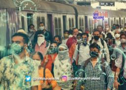 युनिवर्सल ट्रॅव्हल पास नाही तर लोकलचा प्रवास नाही