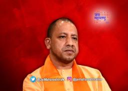 यूपीचे मुख्यमंत्री योगी आदित्यनाथ मुंबई दौऱ्यावर