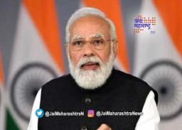 येरवड्यातील दुर्घटनेबाबत पंतप्रधान नरेंद्र मोदींकडून शोक व्यक्त