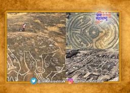 रत्नागिरीतल्या कातळशिल्पाची मंगळवारी संशोधकांकडून पाहणी