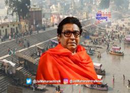 राज ठाकरेंचा अयोध्या दौरा स्थगित