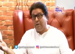 राज ठाकरेंना वाय प्लस दर्जाची सुरक्षा
