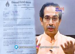 राजापूर रिफायनरी पुन्हा चर्चेत