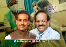 राजेश टोपे यांची केंद्रीय आरोग्यमंत्र्यांकडे मागणी