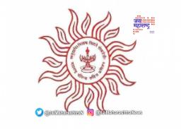 राज्य सेवा पूर्व परीक्षा २०२१ पुढे ढकलली