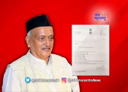 राज्यपालांचे पत्र बनावट