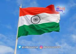 राज्यभरात ध्वजवंदनाचा घोळ यंदाही