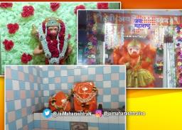राज्यभरात हनुमान जयंतीचा उत्साह