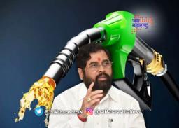 ‘राज्यात इंधनावरील वॅट कमी करणार’