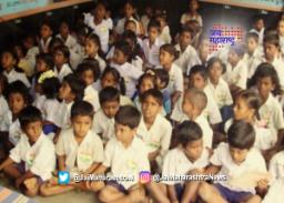 राज्यात १७ ऑगस्टपासून सुरु होणाऱ्या शाळांचा निर्णय तूर्तास लांबणीवर