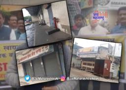 राज्यातून देशव्यापी बंदला व्यापाऱ्यांचा पाठिंबा