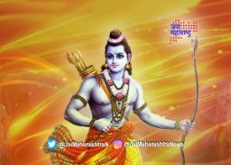 रामनवमीला ९ वर्षांनंतर पाच ग्रहांचा दुर्मिळ योगायोग