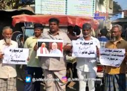 राष्ट्रवादी काँग्रेसचा नगरसेवक अयाज हलचलला अटक