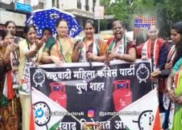 राष्ट्रवादीचं गॅस दरवाढीच्या विरोधात आंदोलन