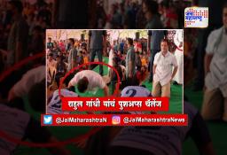 राहुल गांधी यांचं पुशअप्स चॅलेंज