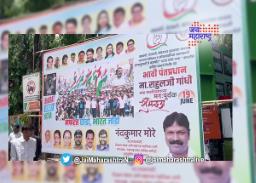 राहुल गांधींना पंतप्रधान बनवण्यासाठी काँग्रेस आग्रही