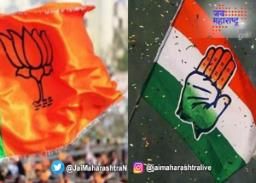 राहुल विरोधात राज्यभरात भाजपाचं आंदोलन