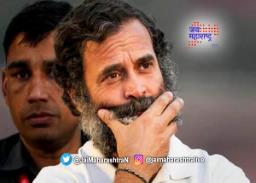 राहुलना शिक्षा देणाऱ्या न्यायाधीशाला धमकी