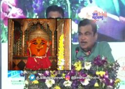 रेणुका मातेच्या दर्शनासाठी खास निर्णय
