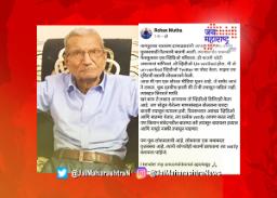 रोहन मुथाने माफी मागितल्यावर ‘ते’ गप्प बसले