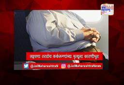 लठ्ठपणा ठरतोय कर्करूग्णांच्या मृत्यूला कारणीभूत