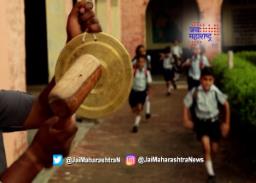 बुलडाण्यात वाजली शाळेची पहिली घंटा