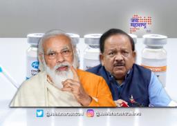 लसीकरण प्रक्रियेसाठी केंद्राची नियमावली जारी