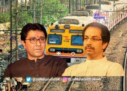 ‘लसीचे दोन डोस घेतलेल्यांना लोकल प्रवास द्या’