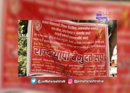 लाखो सरकारी कर्मचारी संपावर