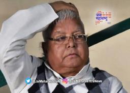 लालूप्रसाद यादव यांच्याविरोधात सीबीआयचे छापे￼