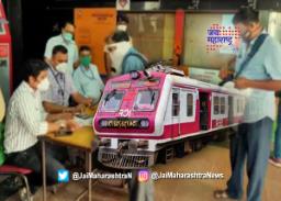 लोकलच्या पाससाठी आता घरबसल्या नोंदणी! असा मिळवा ई पास