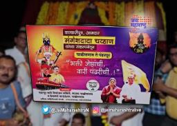 वारकऱ्यांसाठी स्वतंत्र रेल्वेची व्यवस्था