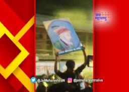 वाशीममध्ये झळकले औरंगजेबाचे बॅनर