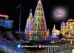 विठू-रखुमाईचं मंदिर विद्युत रोषणाईने लखाखल