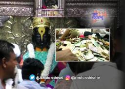 विठ्ठल मंदिर समितीचे उत्पन्न चौपट