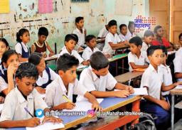 विदर्भात शाळेची घंटा २९ जूनला वाजणार