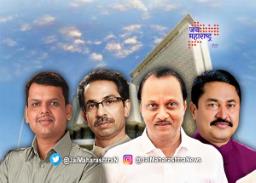 भाजपाची सरशी, मविआचा पराभव