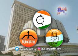 विधानपरिषदेवर निवडून येण्यासाठी मविआचे गणित काय?