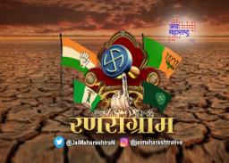 विधानसभा निवडणुकीत ६५.६९% मतदान