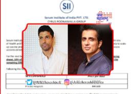 व्हॅक्सिनच्या किंमती जाहीर झाल्यानंतर  बॉलिवूड कलाकारांनी  केली नाराजी व्यक्त