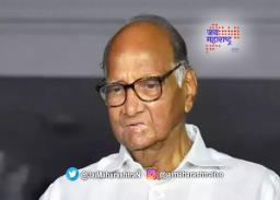 शरद पवार शुक्रवारी नाशिक दौऱ्यावर
