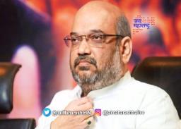 शाहांच्या उपस्थितीत पालिका निवडणुकीची रणनीती ?