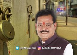 शिवसेना आमदार संजय शिरसाट यांच्याविरुद्ध गुन्हा दाखल